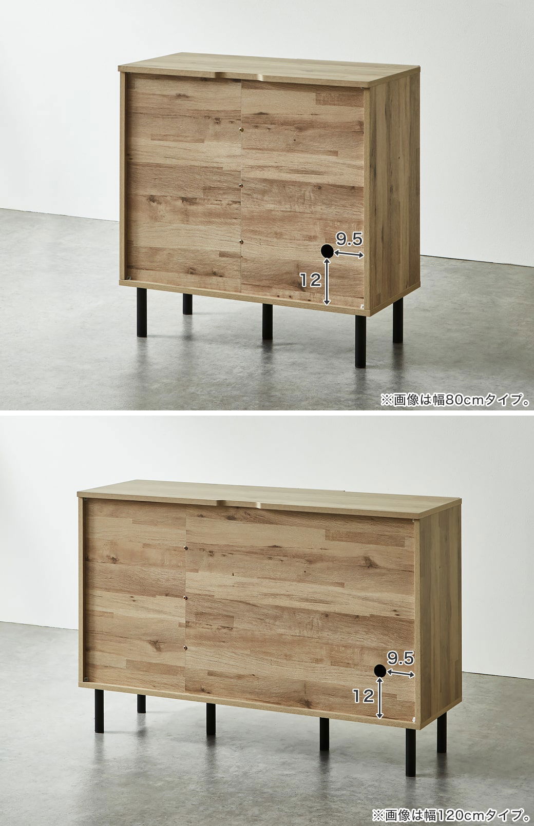 アーヴィングラタンキャビネットの背面画像