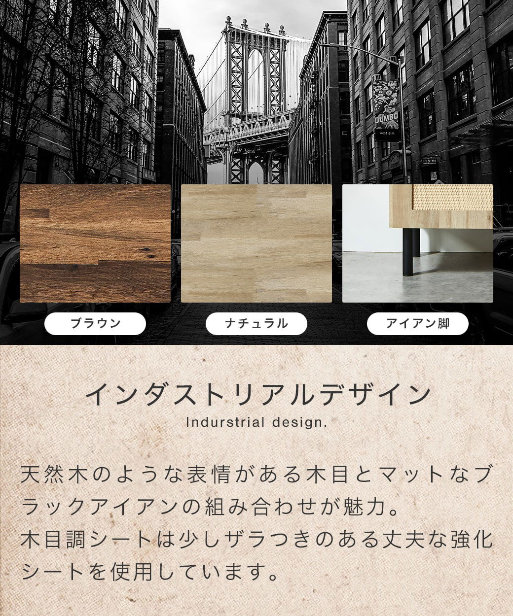 インダストリアルデザイン