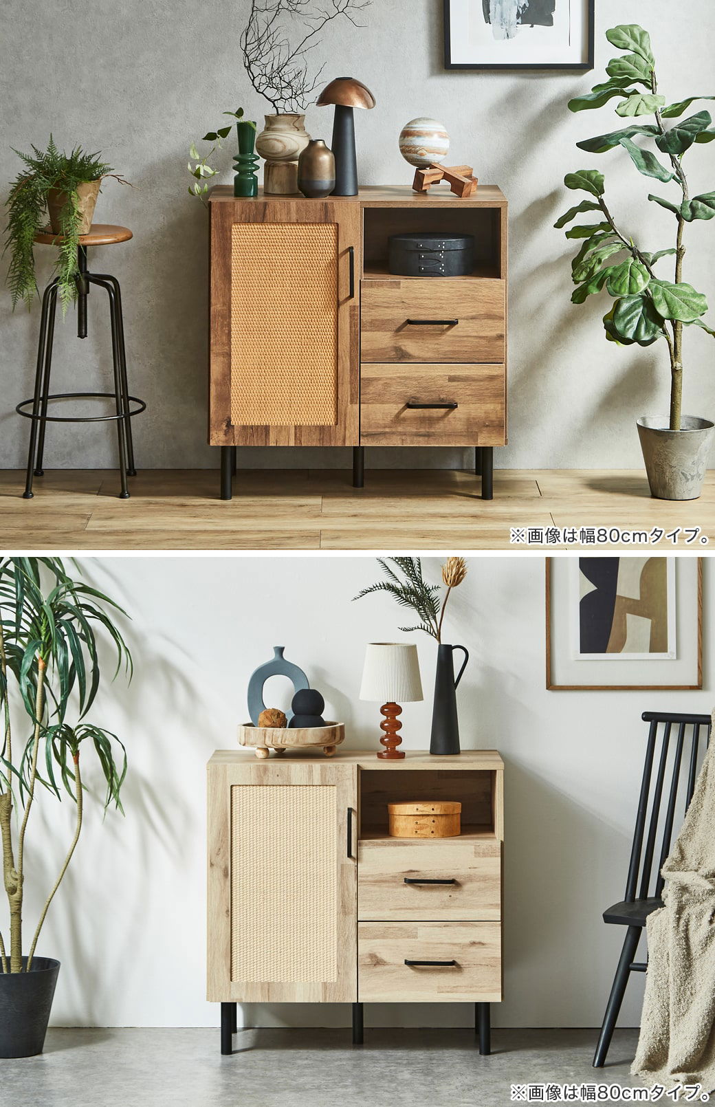 アーヴィングラタンキャビネットのイメージ画像1