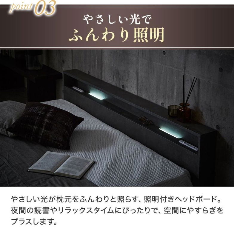ローベッド 照明付きフロアベッド ノクサス シングル すのこ  ベッドフレーム単品 USB・コンセント  フレーム 照明 照明付き 【大型家具配送】