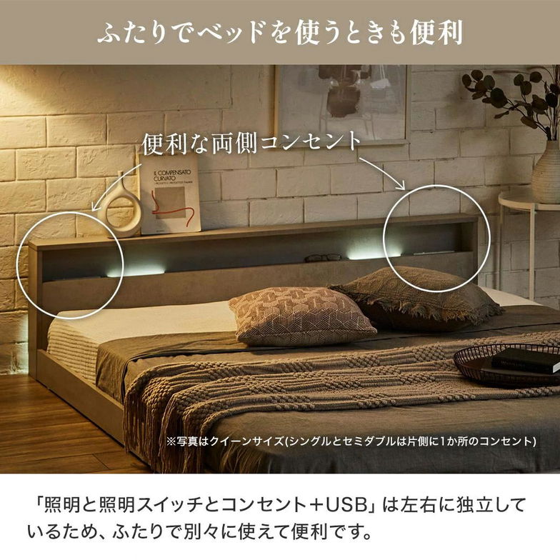 ローベッド 照明付きフロアベッド ノクサス シングル すのこ  ベッドフレーム単品 USB・コンセント  フレーム 照明 照明付き 【大型家具配送】