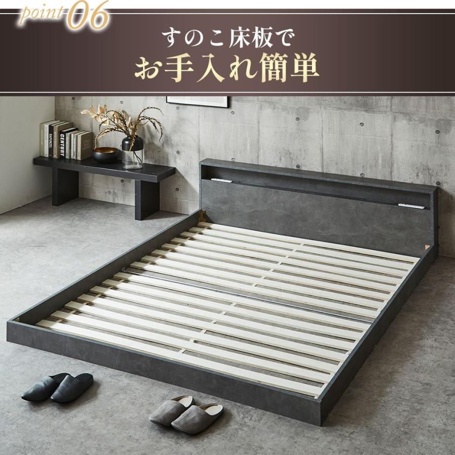 ローベッド 照明付きフロアベッド ノクサス セミダブル すのこ ベッド
