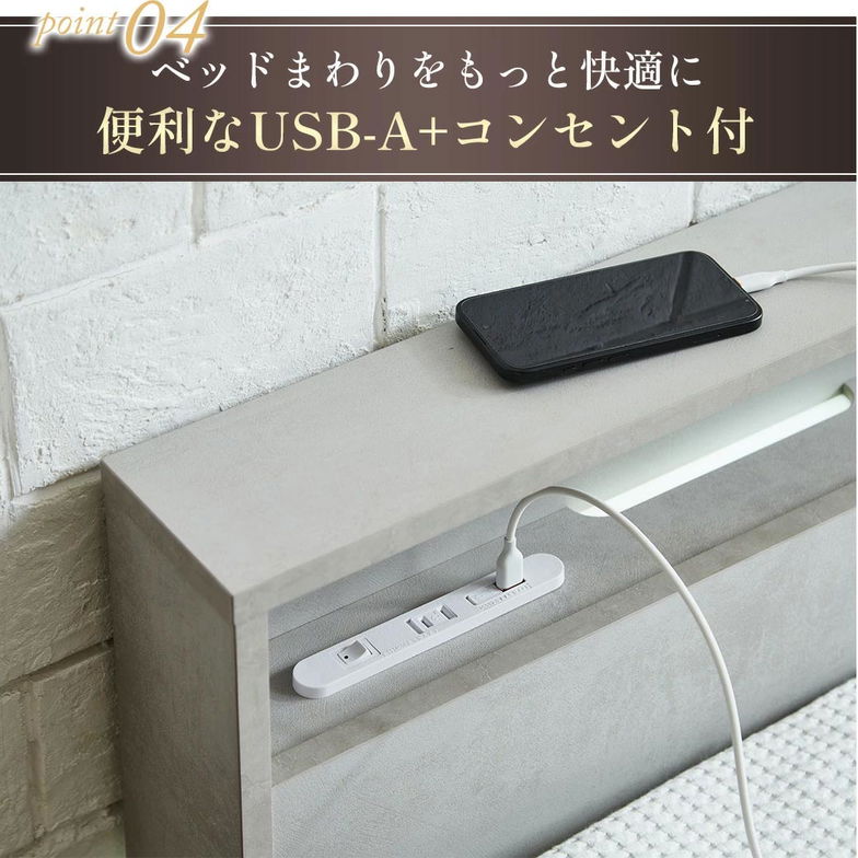 ローベッド 照明付きフロアベッド ノクサス セミダブル すのこ  ベッドフレーム単品 USB・コンセント  フレーム 照明 照明付き 【大型家具配送】