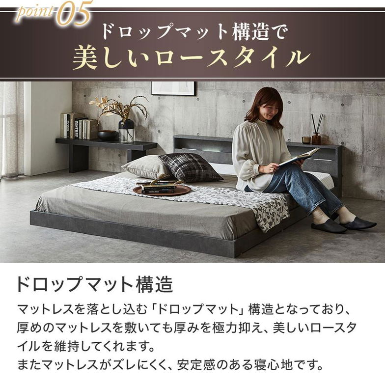 ローベッド 照明付きフロアベッド ノクサス セミダブル すのこ  ベッドフレーム単品 USB・コンセント  フレーム 照明 照明付き 【大型家具配送】