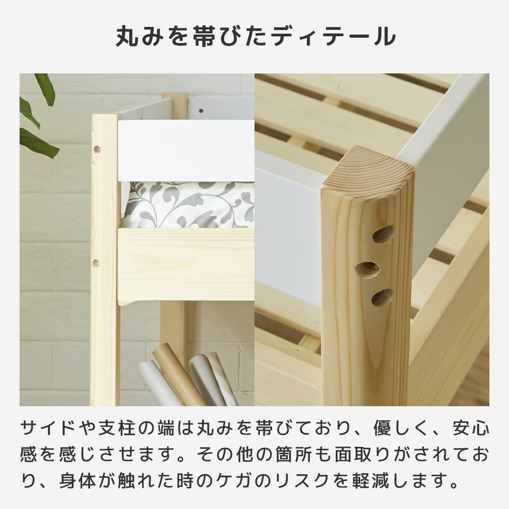 オラヴィ ロフトベッド ロータイプ シングル ベッドフレーム 木製 耐