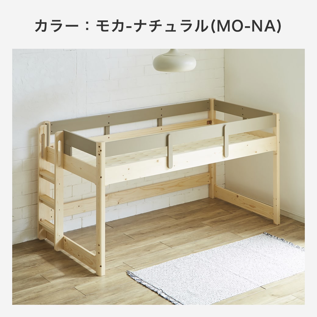オラヴィ ロフトベッド ロータイプ シングル ベッドフレーム 木製 耐