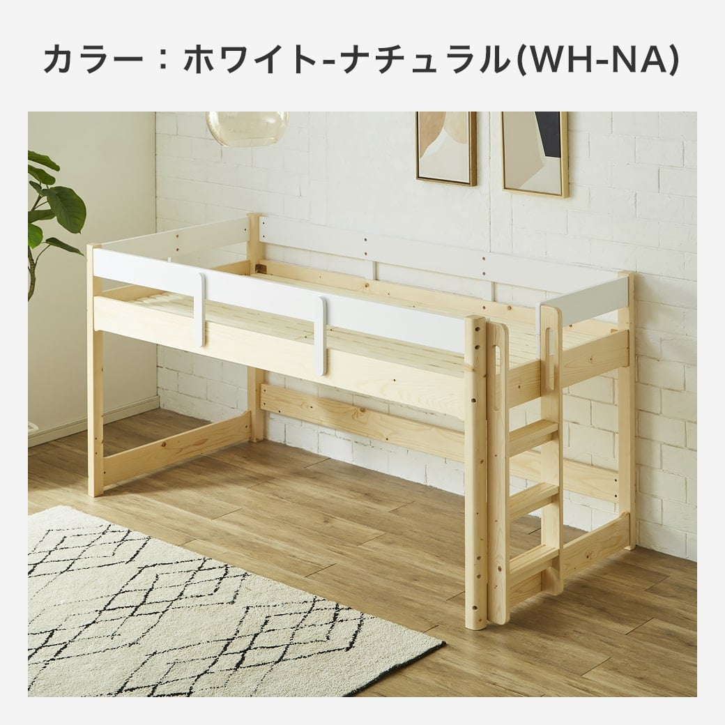 新品2段ベッド二段ベッドシングルスチール製ロフトベッドホワイト