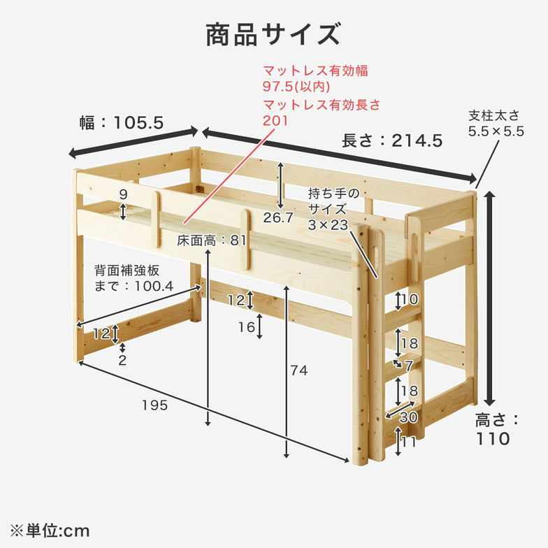 オラヴィ ロフトベッド ロータイプ シングル ベッドフレーム 木製 耐荷重500kgクリア 垂直ハシゴ すのこ 低ホルムアルデヒド 【大型家具配送】