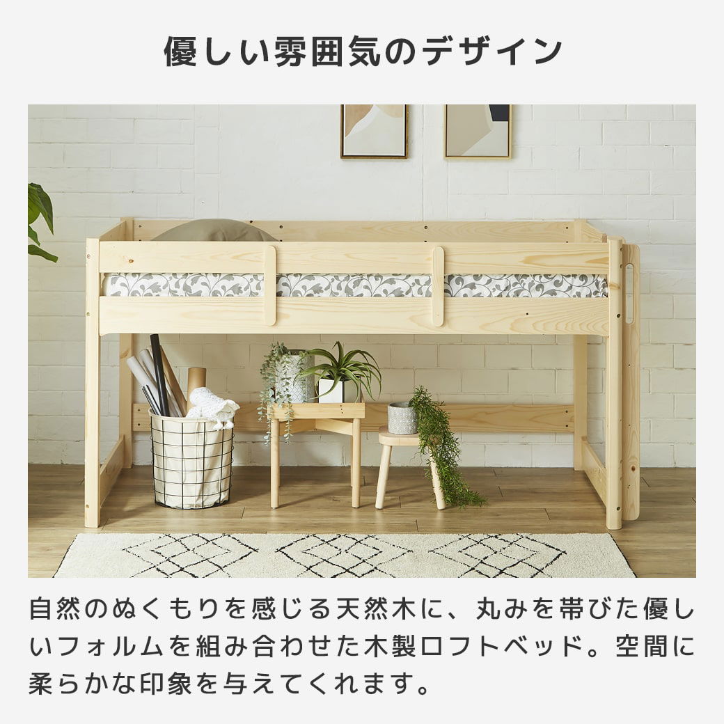 頑丈な構造で長く使えます