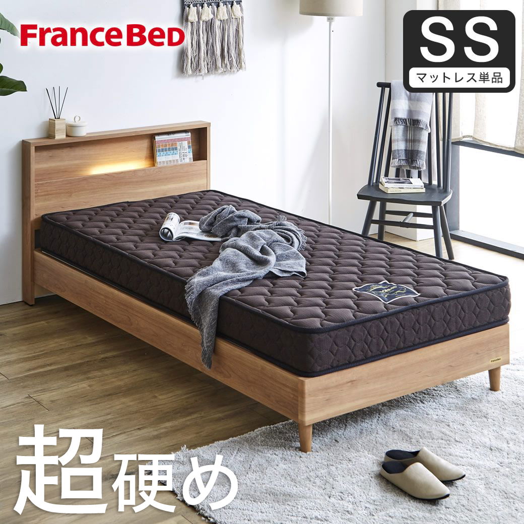 Francebed スプリングマットレス セミシングル フランスベッド 高密度連続スプリングマットレス セミシングル| ベッド