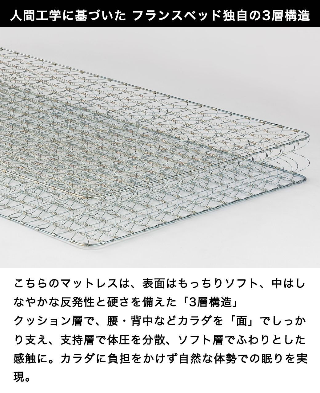 フランスベッド マットレス クイーン 超硬い 高密度スプリング