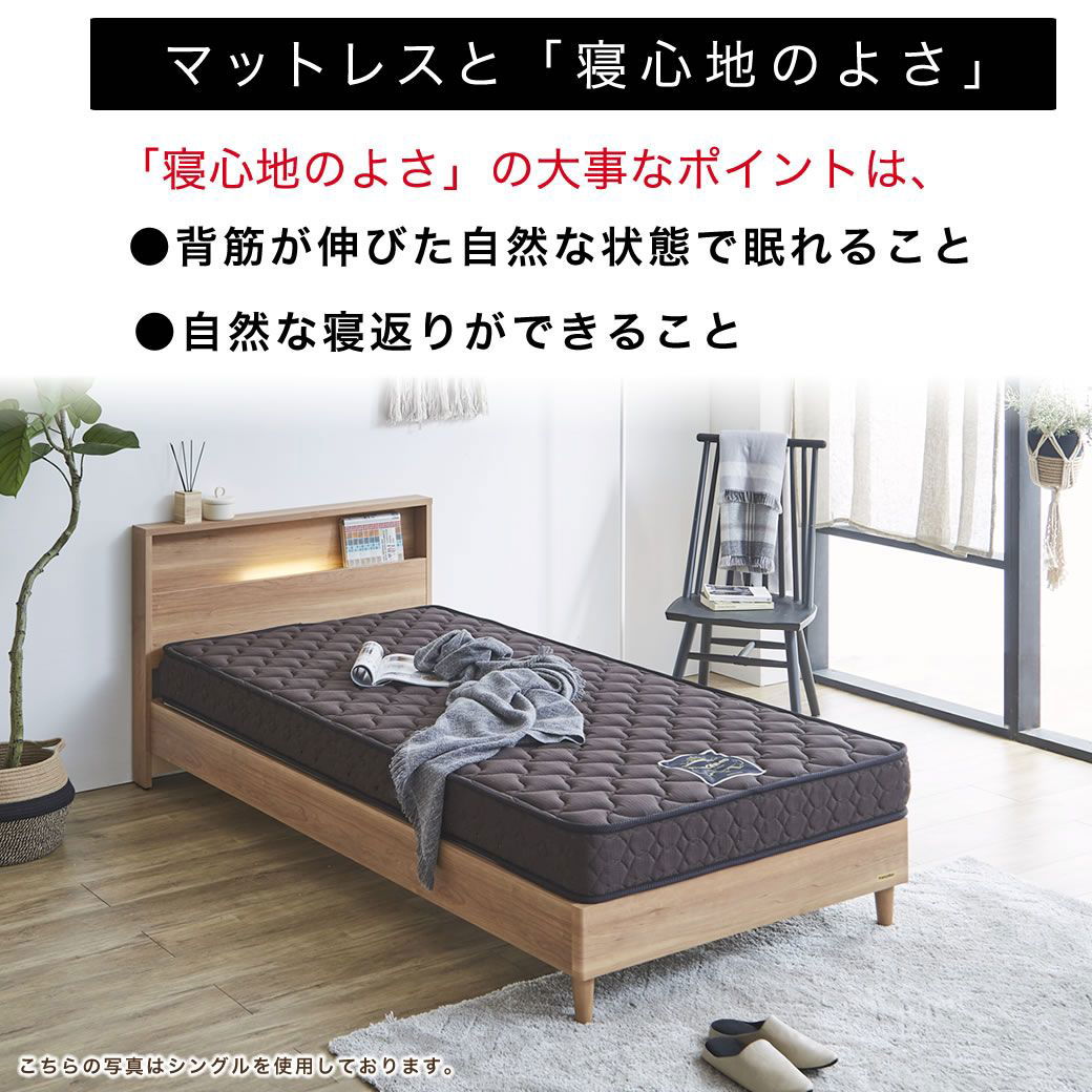 フランスベッド マットレス クイーン 超硬い 高密度スプリング