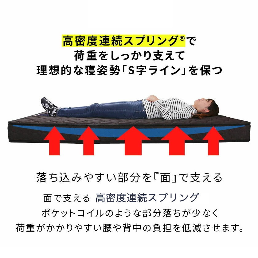 フランスベッド マットレス クイーン 超硬い 高密度スプリング