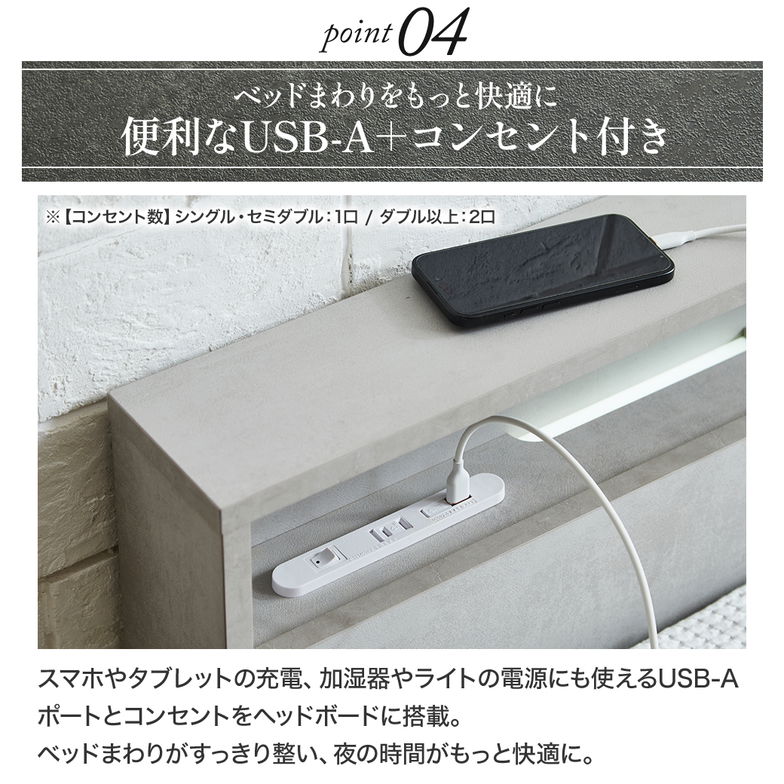 照明 収納付きベッド ノクサス シングル すのこ フレーム単品 USB・コンセント フレーム 照明 照明付き 【大型家具配送】