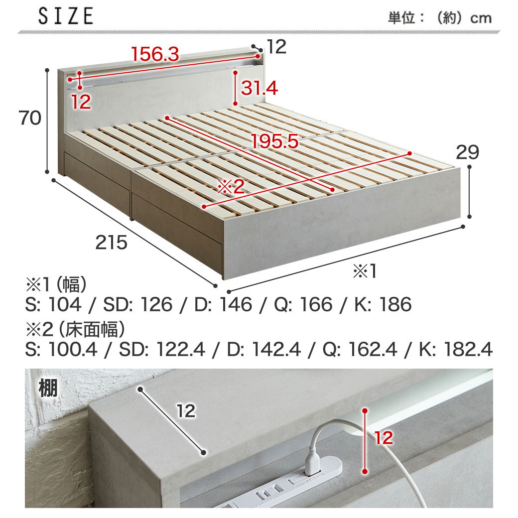 照明 収納付きベッド ノクサス シングル すのこ フレーム単品 USB