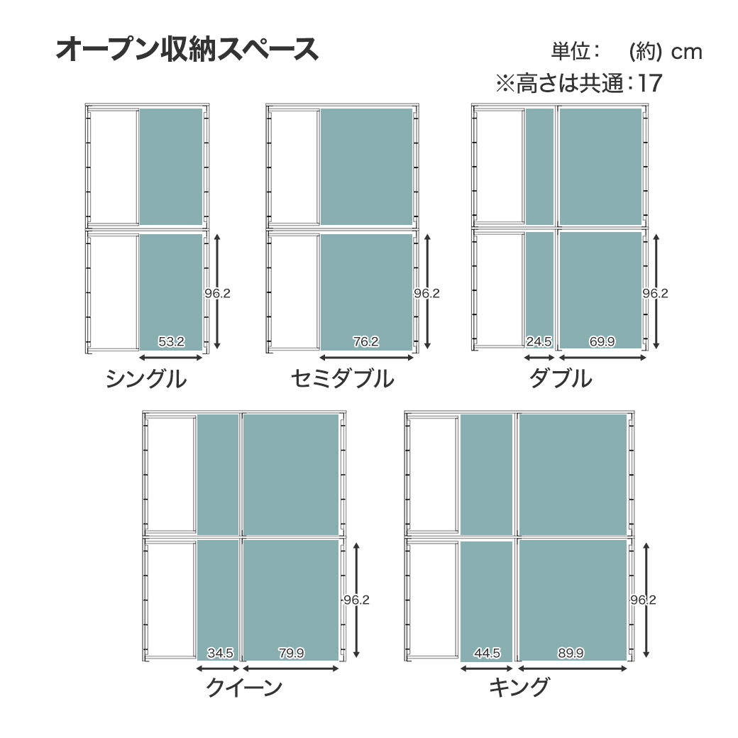 照明 収納付きベッド ノクサス シングル すのこ フレーム単品 USB