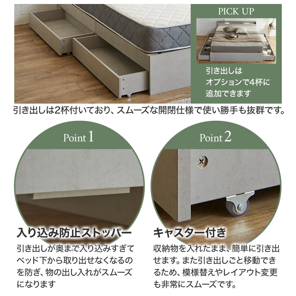 照明 収納付きベッド ノクサス シングル すのこ フレーム単品 USB