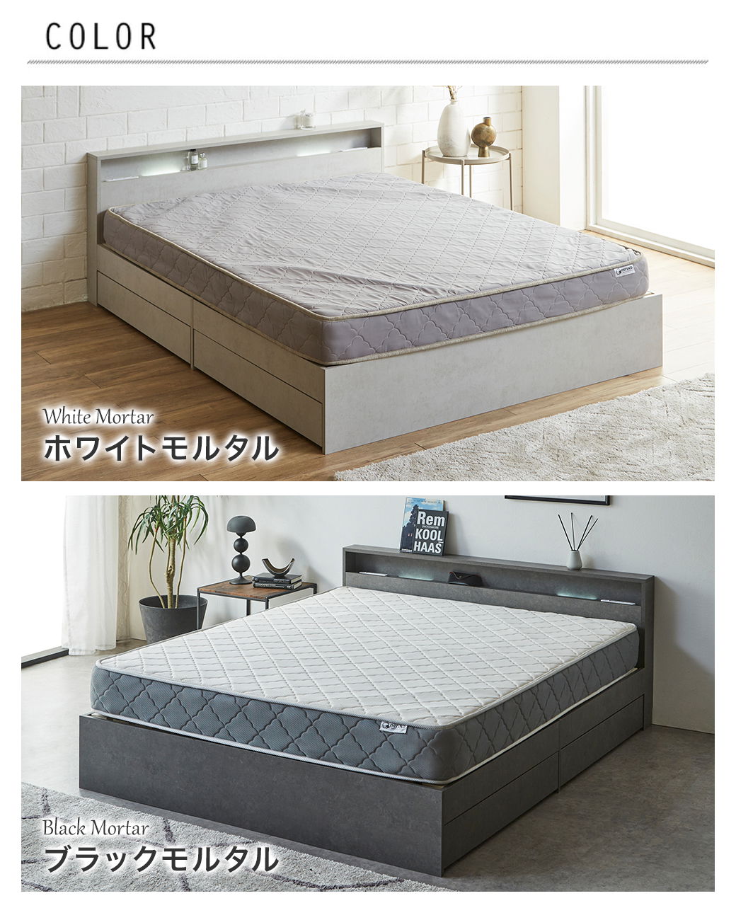 カラーバリエーション