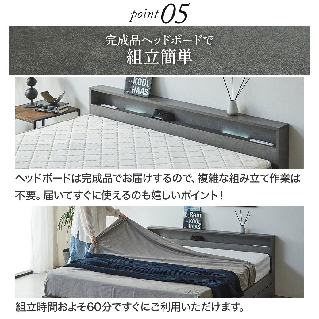 照明 収納付きベッド ノクサス セミダブル すのこ フレーム単品 USB