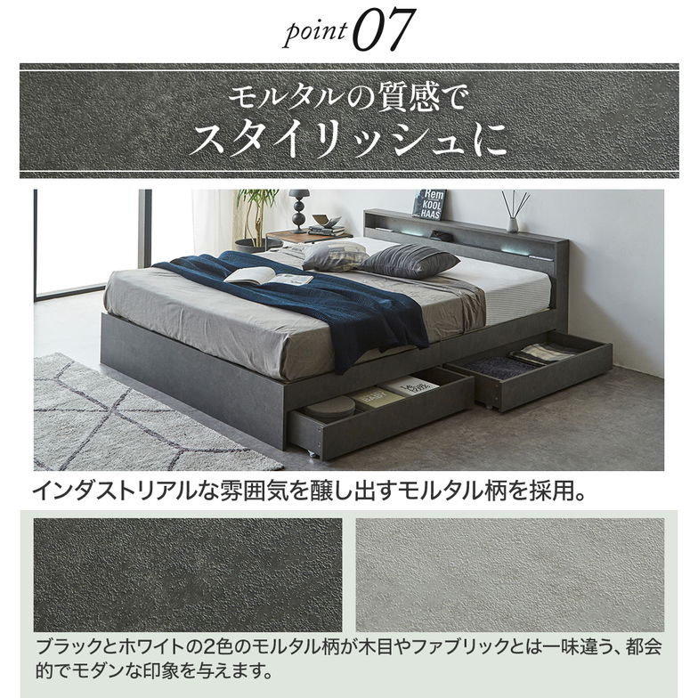 照明 収納付きベッド ノクサス クイーン すのこ フレーム単品 USB・コンセント フレーム 照明 照明付き 【大型家具配送】