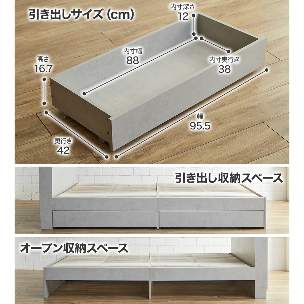 照明 収納付きベッド ノクサス クイーン すのこ フレーム単品 USB