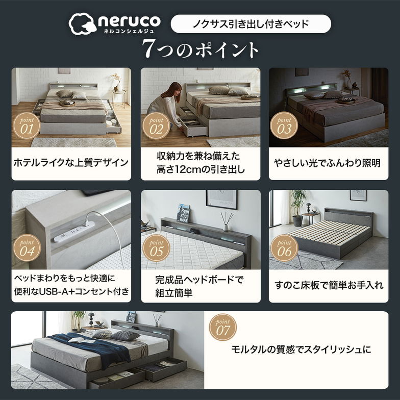 照明 収納付きベッド ノクサス キング すのこ フレーム単品 USB・コンセント フレーム 照明 照明付き 【大型家具配送】