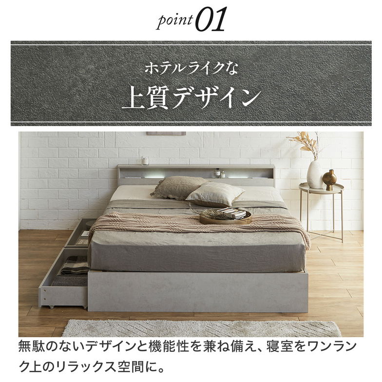 照明 収納付きベッド ノクサス キング すのこ フレーム単品 USB・コンセント フレーム 照明 照明付き 【大型家具配送】