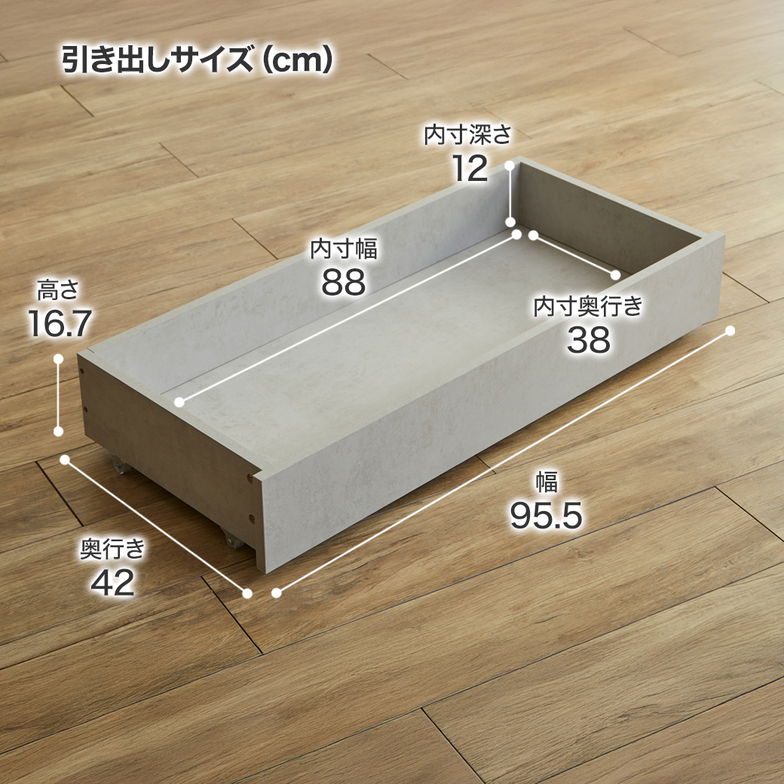 【ノクサス専用】引出し2杯セット ベッド下収納 ノクサス 引出し キャスター付き 収納 後付け収納 衣類 小物 本 収納ワゴン 木製収納 【大型家具配送】