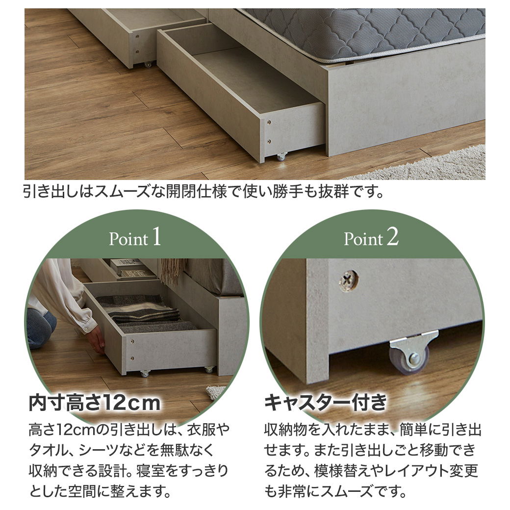 引き出しはスムーズな開閉使用で使い勝手も抜群です。