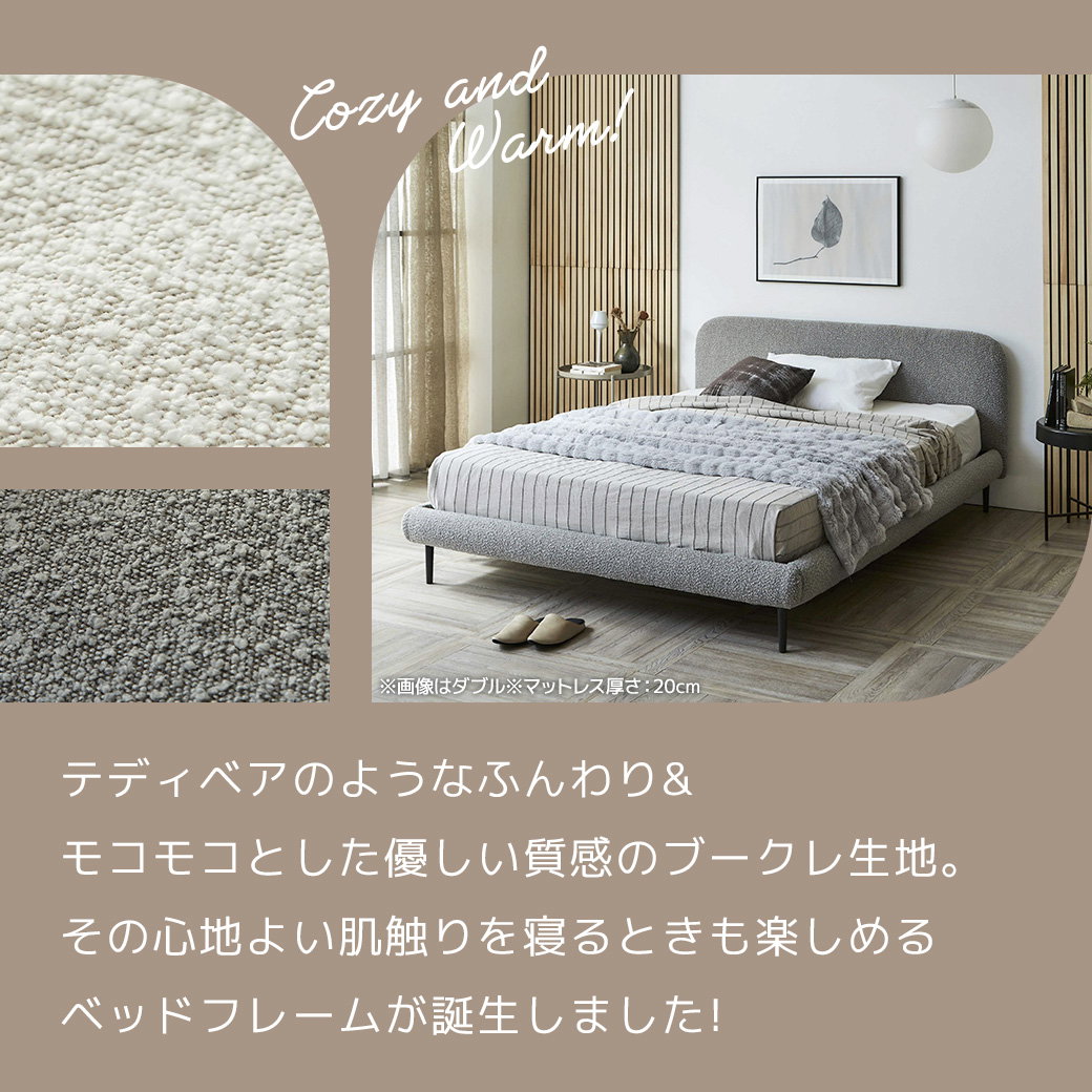 ポイント10倍】ファブリックベッド Lindi リンディ シングル 15cm厚