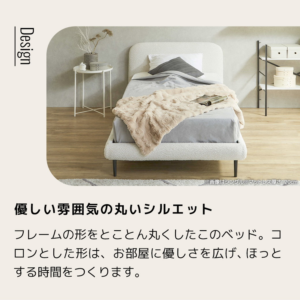 ファブリックベッド Lindi リンディ セミダブル 15cm厚 ネルコZ
