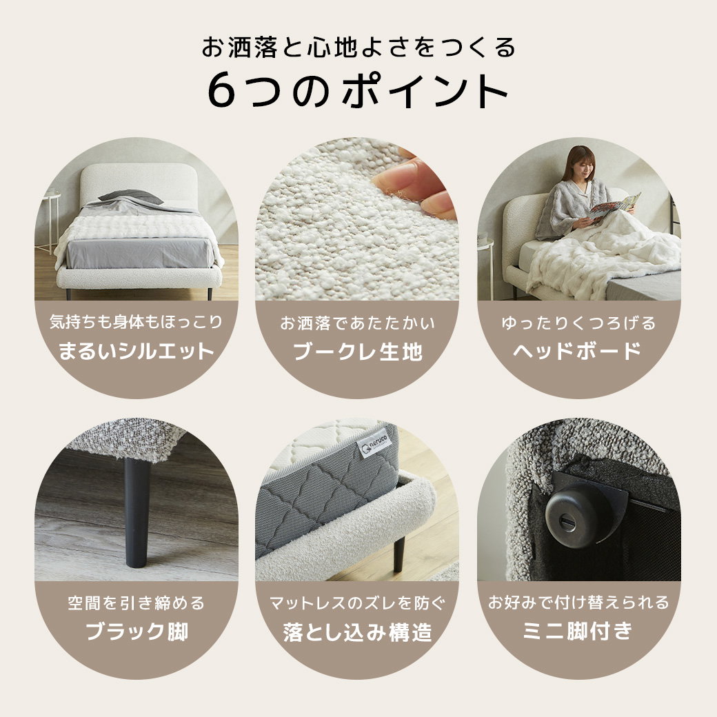 ファブリックベッド Lindi リンディ セミダブル 15cm厚 ネルコZ