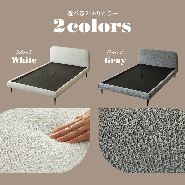 【ポイント10倍】ファブリックベッド Lindi リンディ シングル 20cm厚 ネルコ バリューポケットコイルマットレスセット ふんわり&モコモコ 優しい質感 ブークレ生地 ミニ脚付属ローベッド