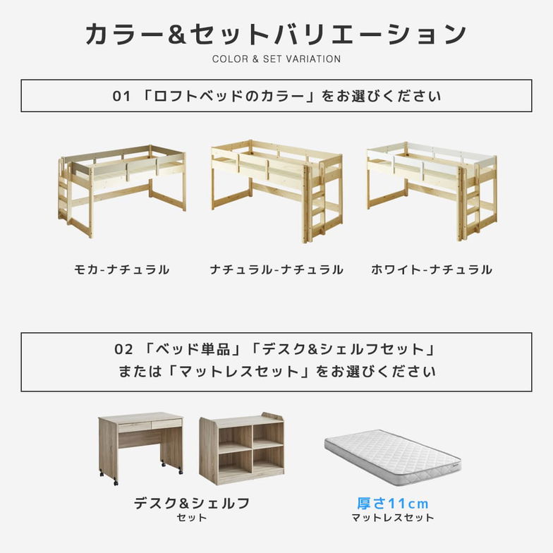 オラヴィ ロフトベッド ロータイプ シングル ベッドフレーム デスク シェルフ 木製 耐荷重500kgクリア 垂直ハシゴ すのこ 低ホルムアルデヒド 【大型家具配送】