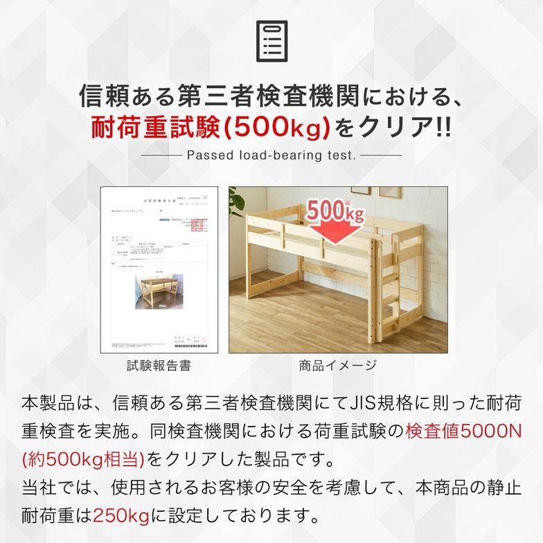 オラヴィ ロフトベッド ロータイプ シングル ベッドフレーム デスク シェルフ 木製 耐荷重500kgクリア 垂直ハシゴ すのこ 低ホルムアルデヒド 【大型家具配送】