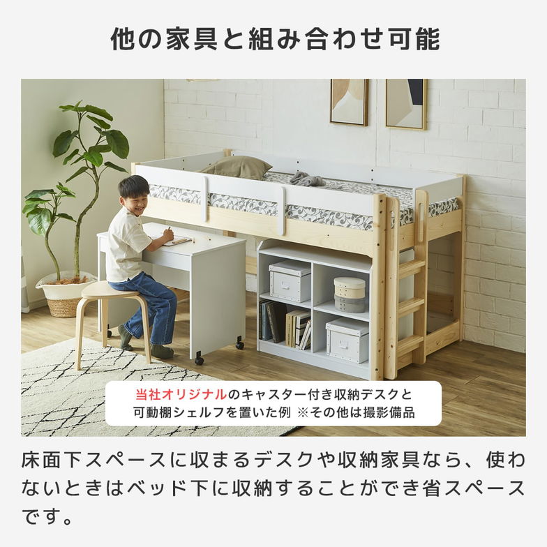 オラヴィ ロフトベッド ロータイプ シングル ベッドフレーム デスク シェルフ 木製 耐荷重500kgクリア 垂直ハシゴ すのこ 低ホルムアルデヒド 【大型家具配送】