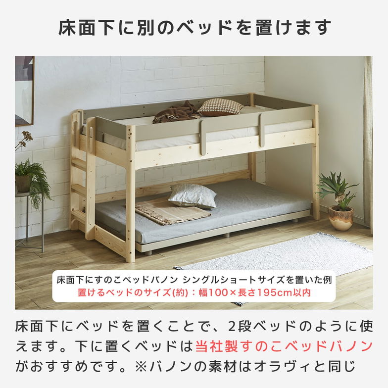 オラヴィ ロフトベッド ロータイプ シングル ベッドフレーム デスク シェルフ 木製 耐荷重500kgクリア 垂直ハシゴ すのこ 低ホルムアルデヒド 【大型家具配送】