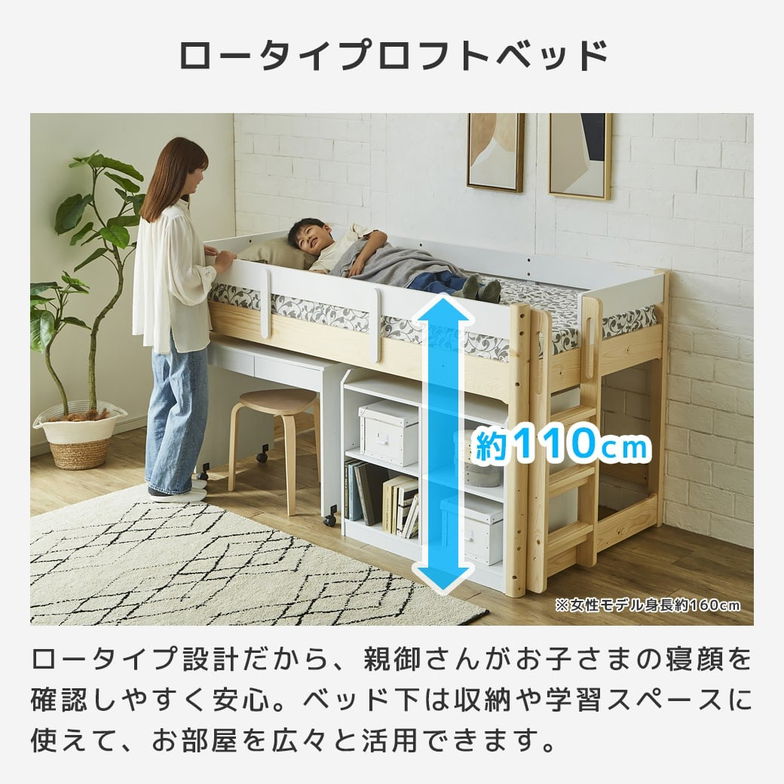 オラヴィ ロフトベッド ロータイプ シングル ベッドフレーム デスク シェルフ 木製 耐荷重500kgクリア 垂直ハシゴ すのこ 低ホルムアルデヒド 【大型家具配送】