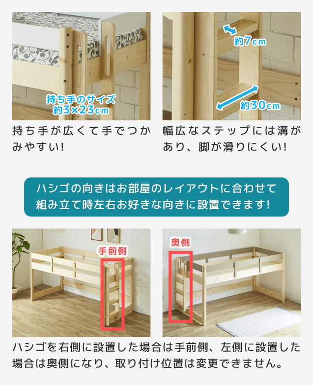 オラヴィ ロフトベッド ロータイプ シングル ベッドフレーム デスク シェルフ 木製 耐荷重500kgクリア 垂直ハシゴ すのこ 低ホルムアルデヒド 【大型家具配送】