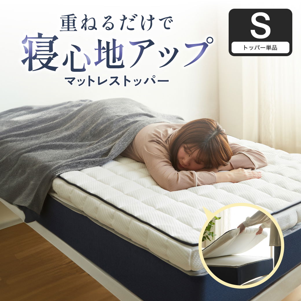 ネルコ ポケットコイルマットレス ネルコンシェルジュ マットレス