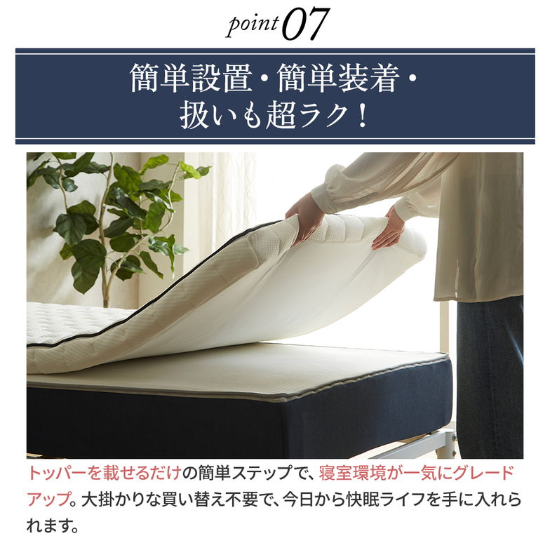 ネルコ ポケットコイルマットレス ネルコンシェルジュ マットレストッパー 8cm厚 薄型 洗えるカバー ウレタン 体圧分散 竹繊維 消臭 抗菌 やわらか ホワイト セミダブル