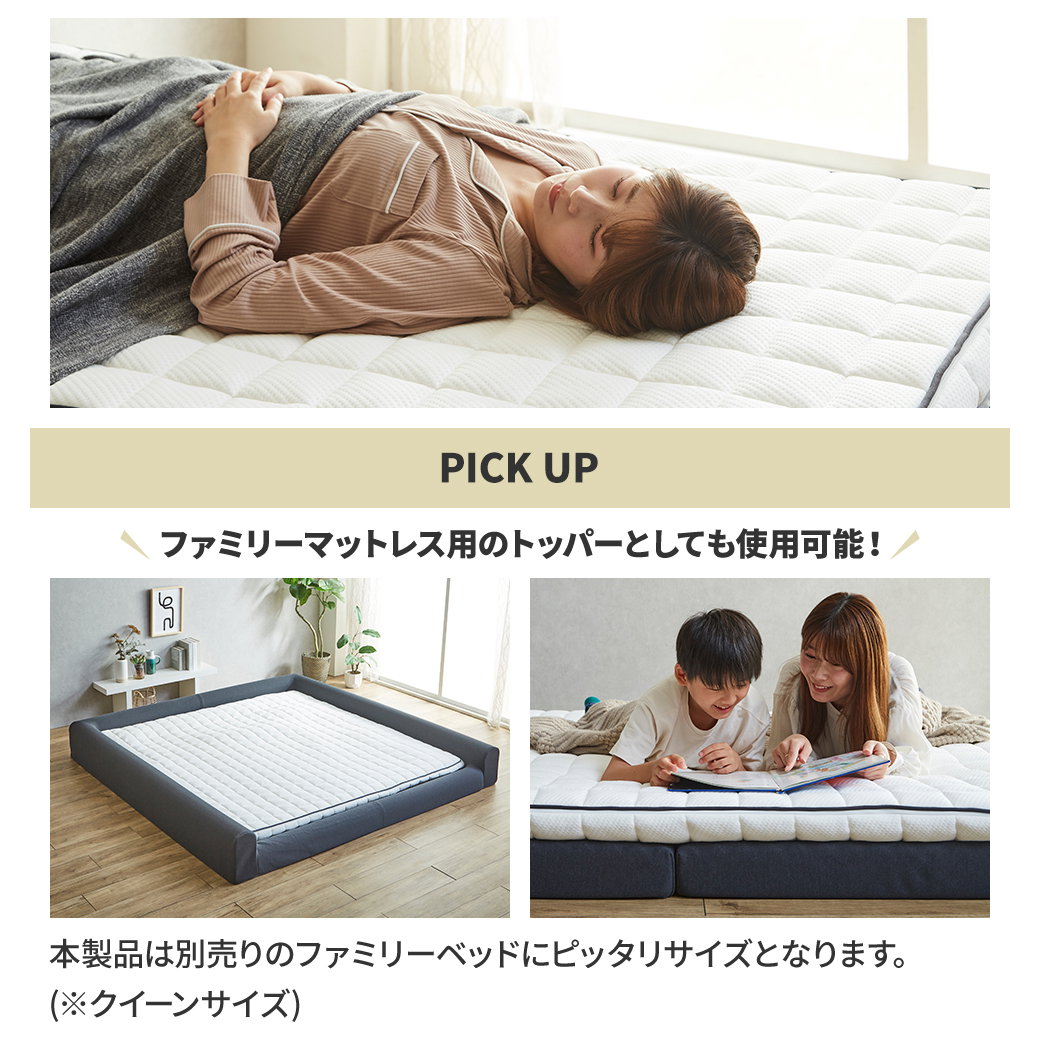 ポケットコイルマットレス マットレストッパー セミダブル 8cm厚 薄型