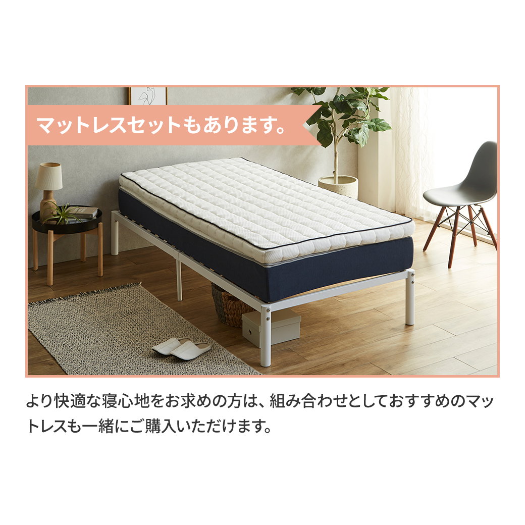 ポケットコイルマットレス マットレストッパー セミダブル 8cm厚 薄型