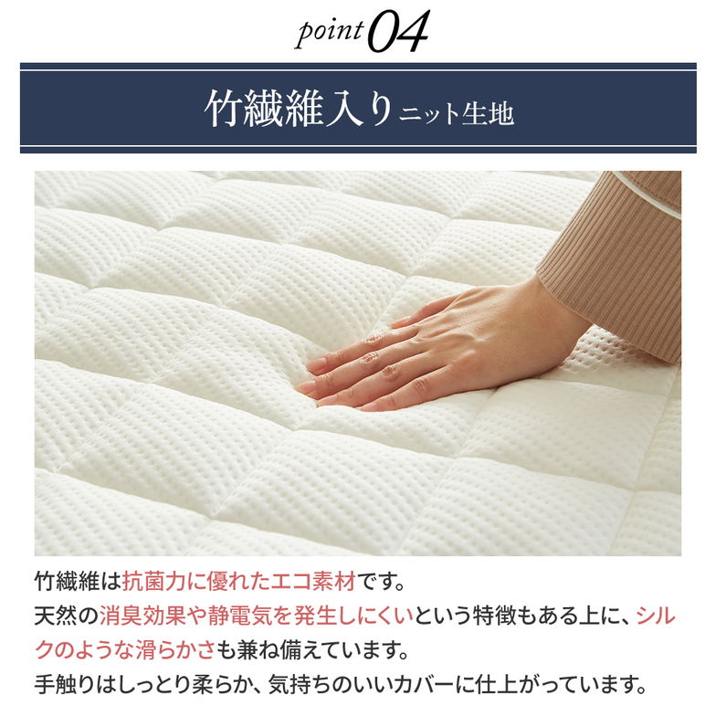 ネルコ ポケットコイルマットレス ネルコンシェルジュ マットレストッパー 8cm厚 薄型 洗えるカバー ウレタン 体圧分散 竹繊維 消臭 抗菌 やわらか ホワイト クイーン