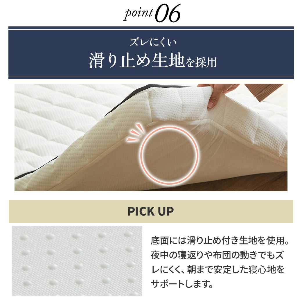 ポケットコイルマットレス マットレストッパー クイーン 8cm厚 薄型