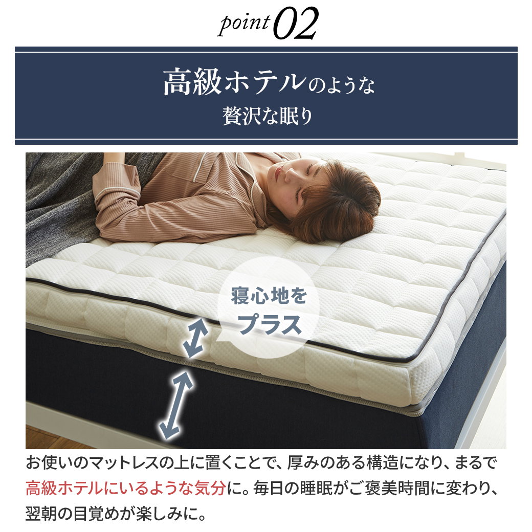 ポケットコイルマットレス マットレストッパー クイーン 8cm厚 薄型