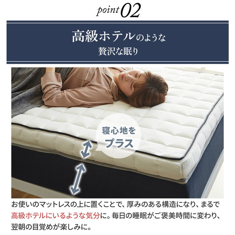 ネルコ ポケットコイルマットレス ネルコンシェルジュ マットレストッパー 8cm厚 薄型 洗えるカバー ウレタン 体圧分散 竹繊維 消臭 抗菌 やわらか ホワイト 幅194cm