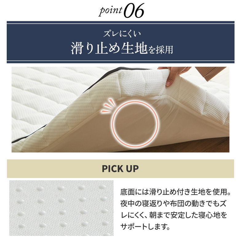 ネルコ ポケットコイルマットレス ネルコンシェルジュ マットレストッパー 8cm厚 薄型 洗えるカバー ウレタン 体圧分散 竹繊維 消臭 抗菌 やわらか ホワイト 幅217cm