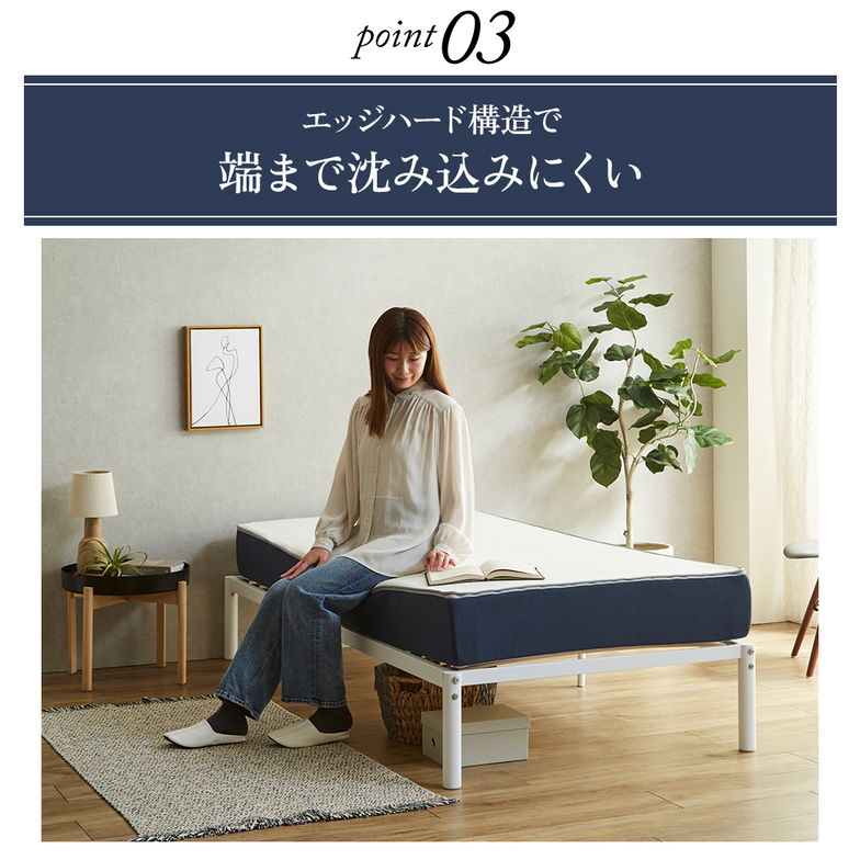 ネルコ ポケットコイルマットレス ネルコンシェルジュ ハイブリッドマットレス 20cm厚 スクエア 高品質ウレタン 3ゾーン エッジハード ホワイト シングル