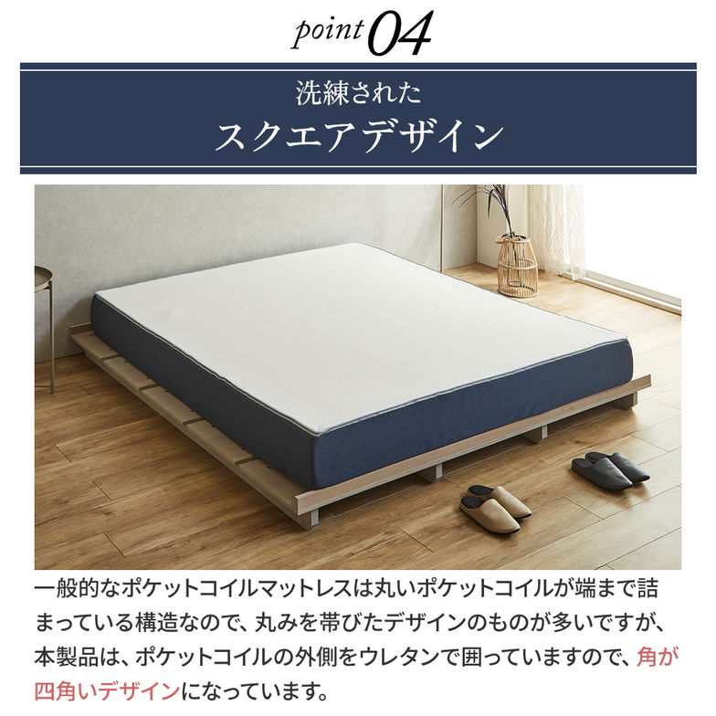 ネルコ ポケットコイルマットレス ネルコンシェルジュ ハイブリッドマットレス 20cm厚 スクエア 高品質ウレタン 3ゾーン エッジハード ホワイト セミダブル